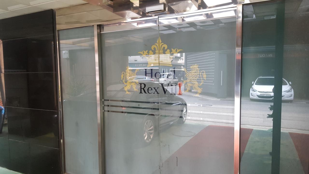 Hotel Rexvill Seul Zewnętrze zdjęcie