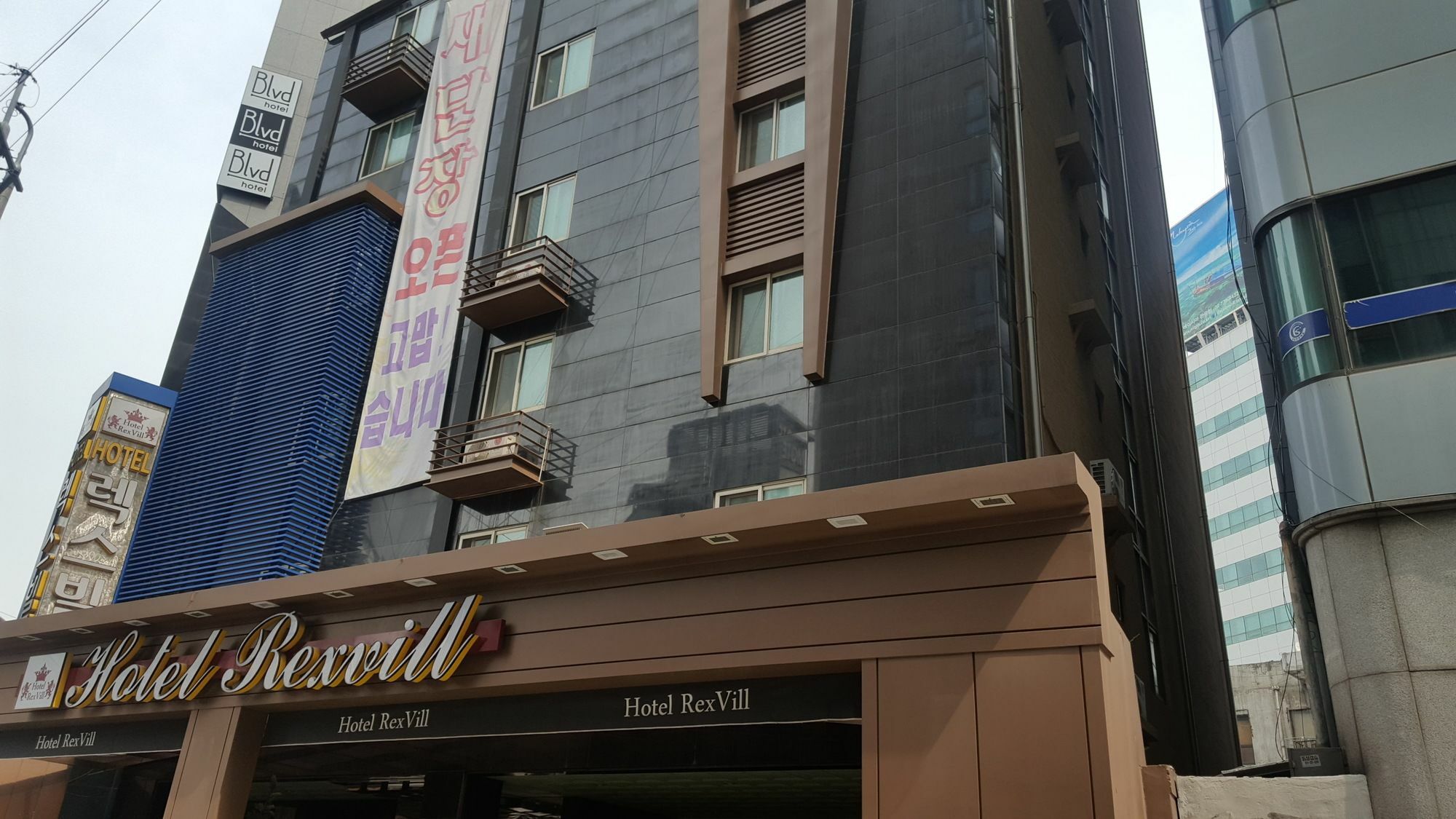 Hotel Rexvill Seul Zewnętrze zdjęcie
